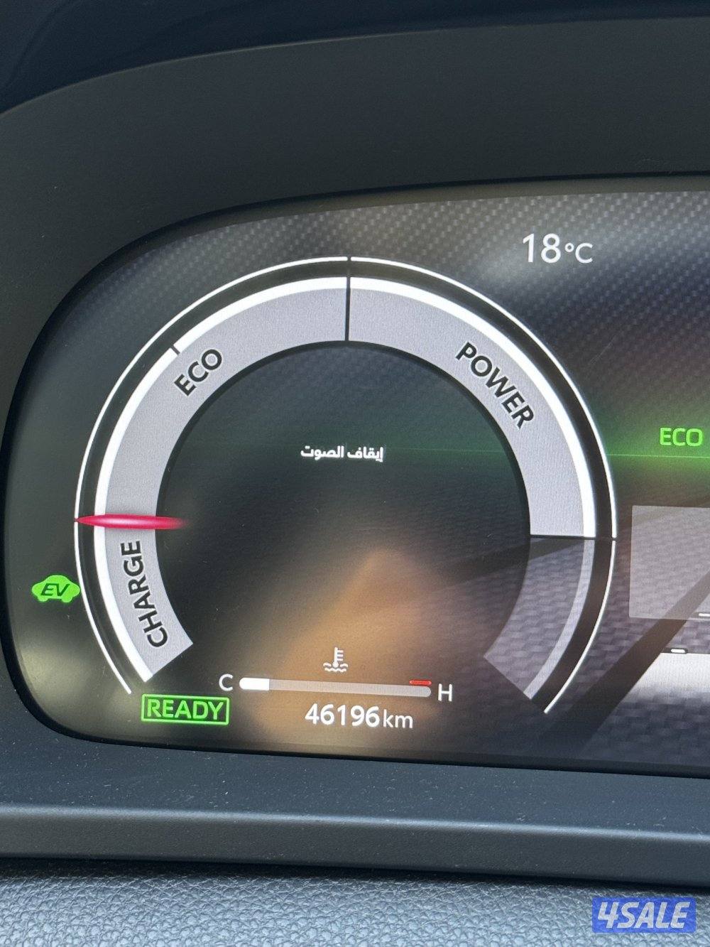 سياره كراون4