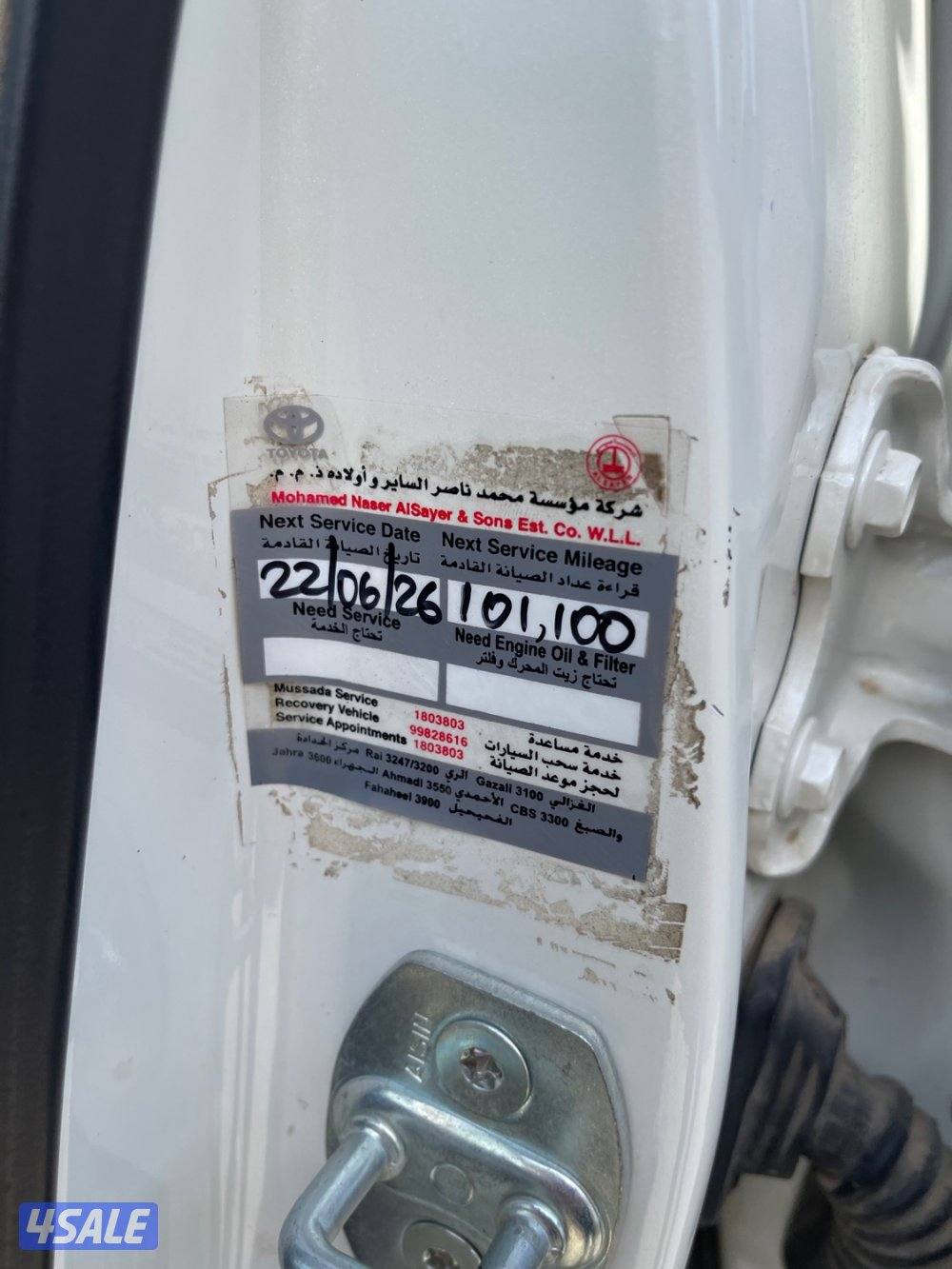 تويوتا برادو TXl  الساير المالك الأول صبغ الوكاله شرط الفحص10