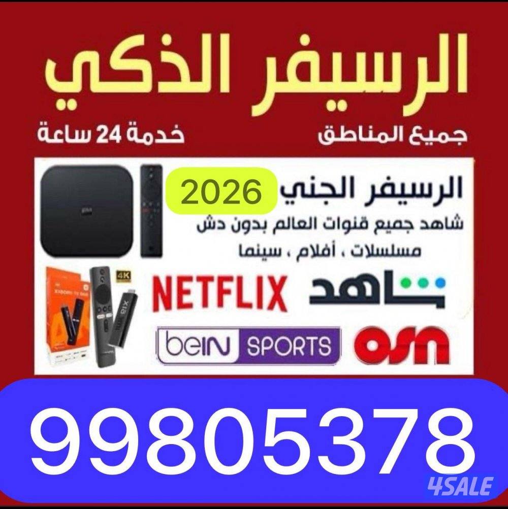 @رسيفر@الجني@رسيفر@الجني@رسيفر@الجني@رسيفر@الجني@رسيفر@الجني@رسيفر@جني0