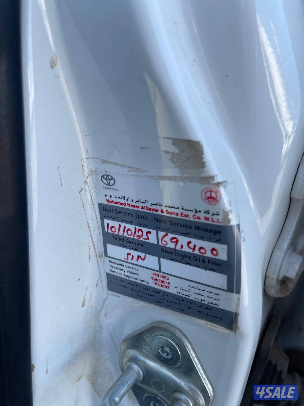 تويوتا كامري ليميتد الساير شرط الفحص جير مكينه شاصي البدي 3 قطع9
