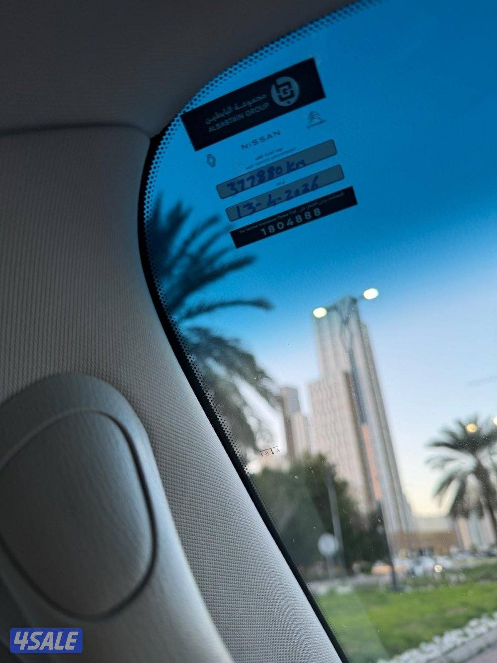 صبغ الوكاله سيرفس منتظم شرط الفحص بالكامل5