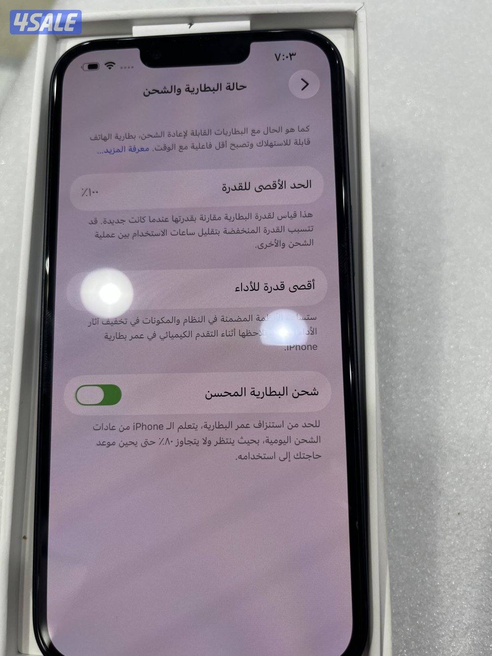 آيفون 14 استخدام شهر كالجديد1