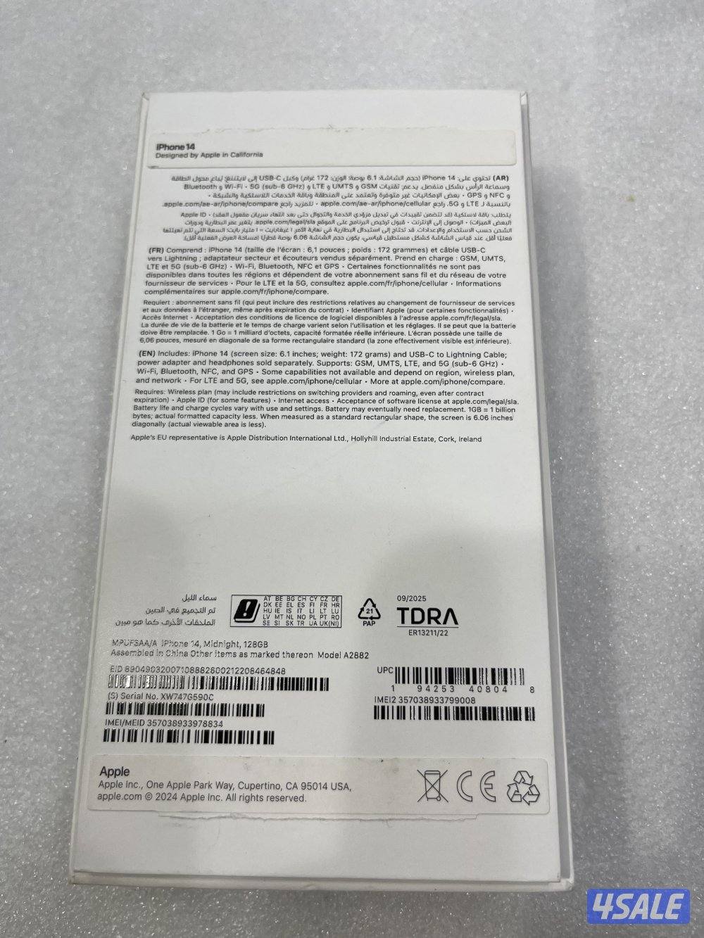 آيفون 14 استخدام شهر كالجديد3