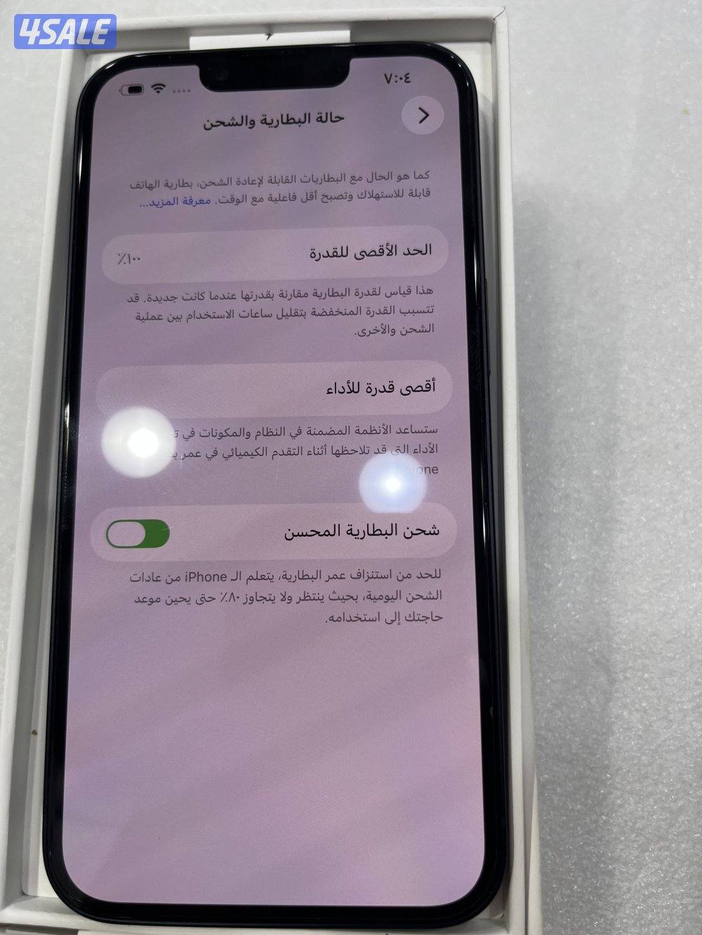 آيفون 14 استخدام شهر كالجديد5