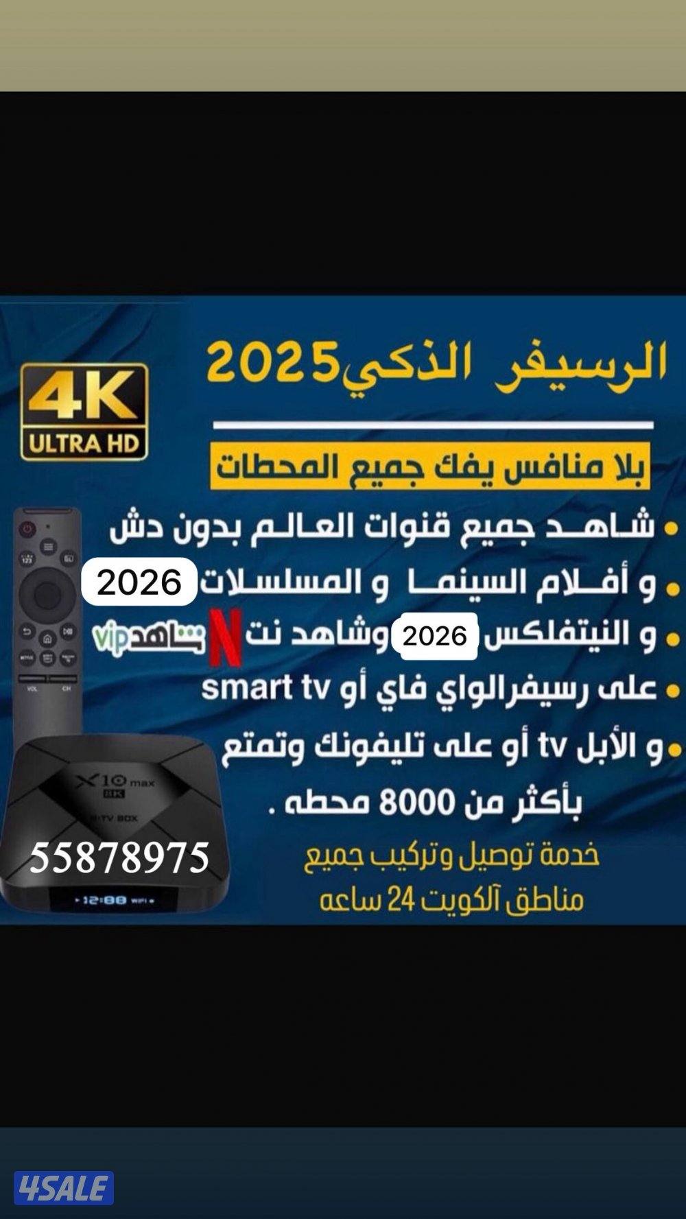 @رسيفر@الذكي@رسيفر@الذكي@رسيفر@الذكي@رسيفر@الذكي@رسيفر@الذكي@رسيفر@@@@0