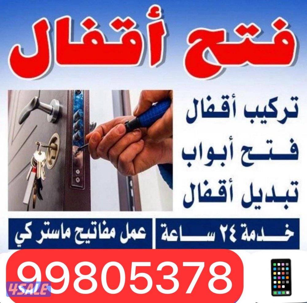 @فتح@اقفال@فتح@اقفال@فتح@اقفال@فتح@اقفال@فتح@اقفال@فتح@اقفال@فتح@اقفال0