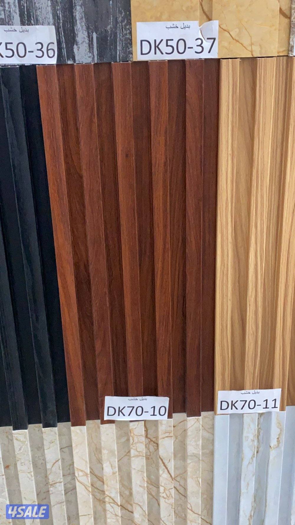 جليب الشيوخ5