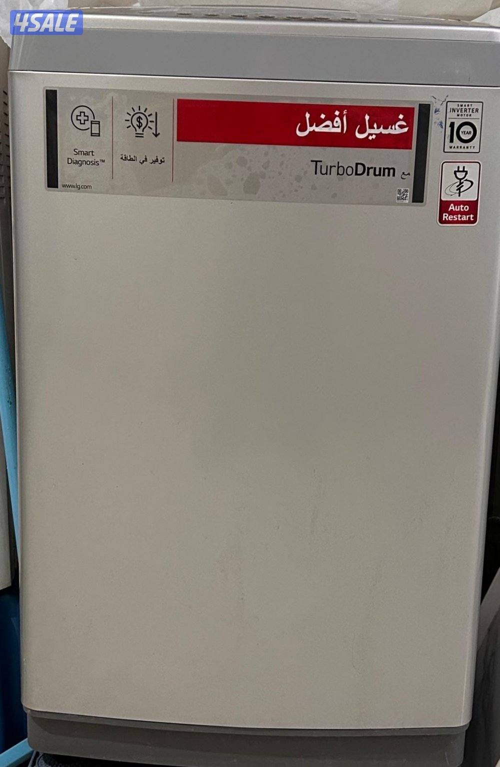 غساله نظيفه جداً3