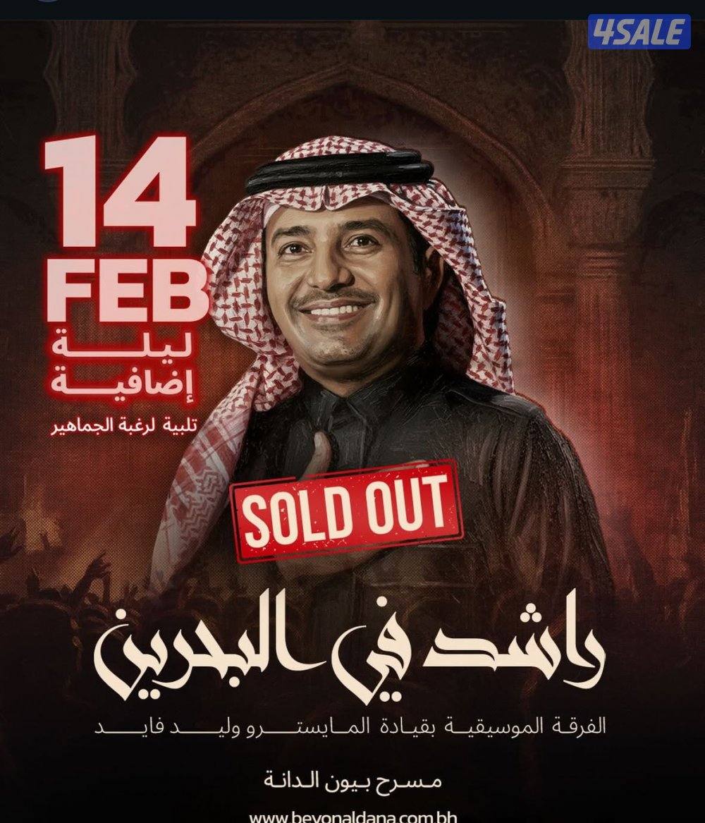 شمال غرب الصليبخات ق١0