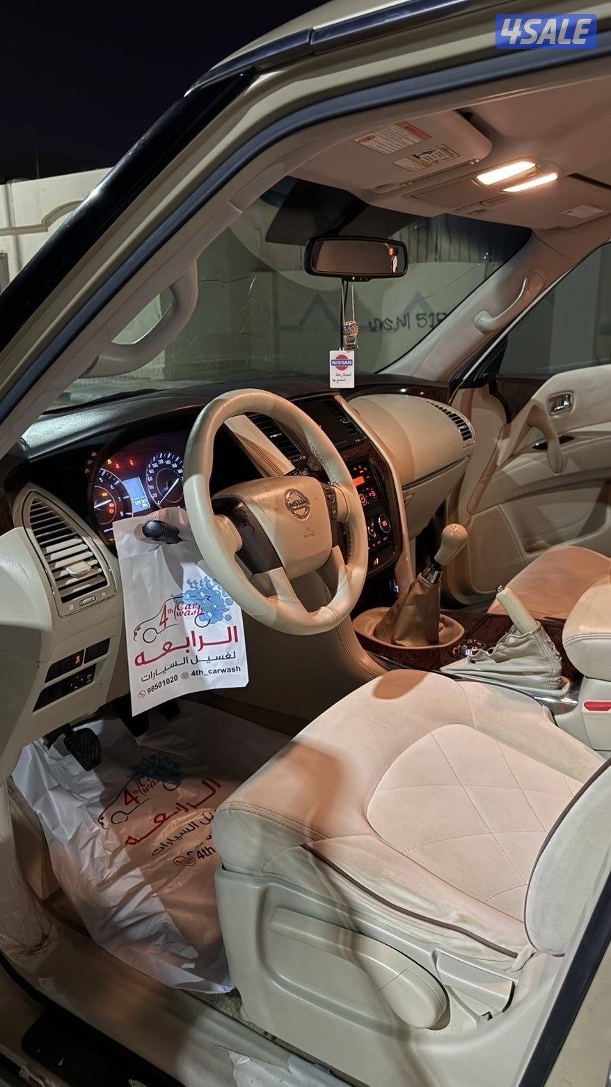 الكويت الصباحية6