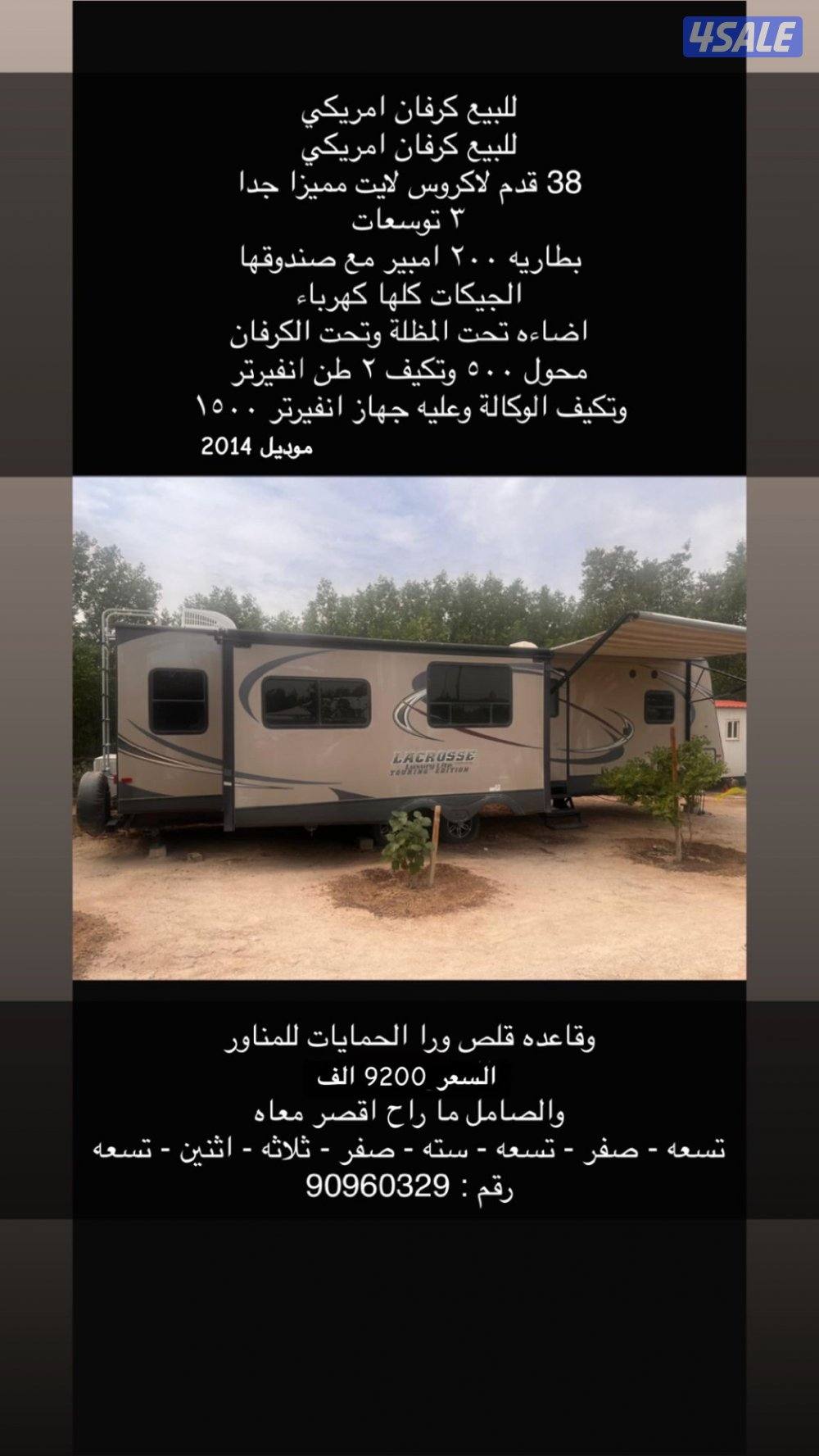 الدوحة قطعه ٥0