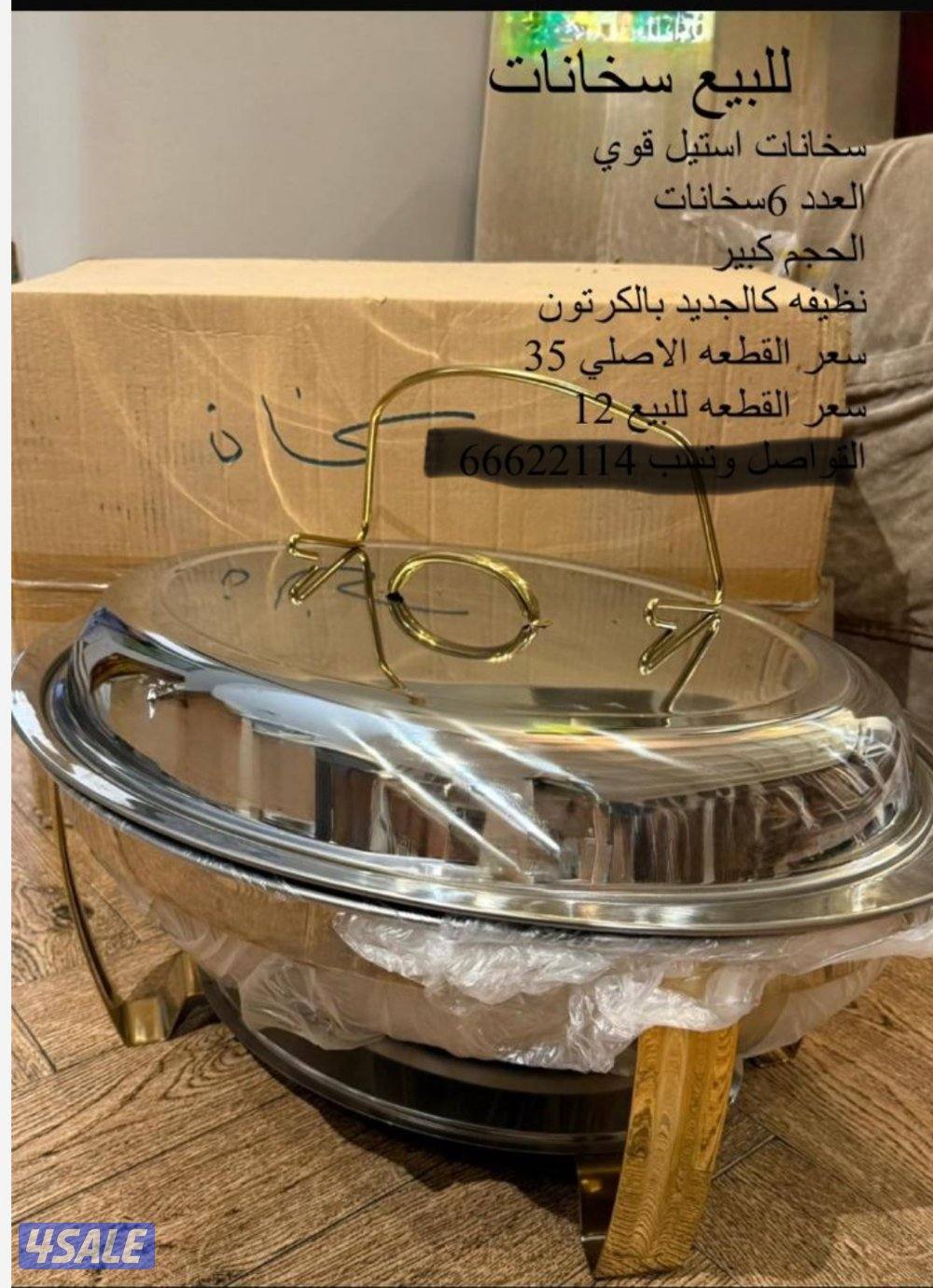 فهد الاحمد0