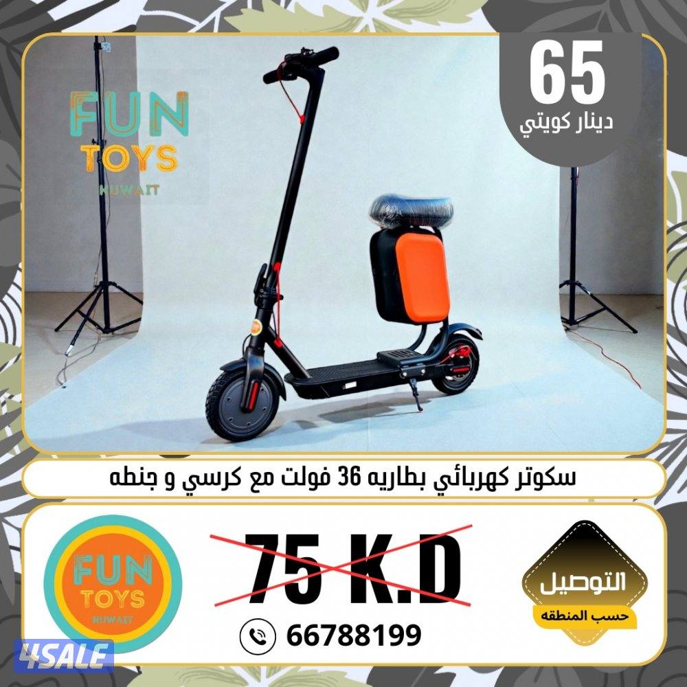 سكوترات كهربائية جديدة0