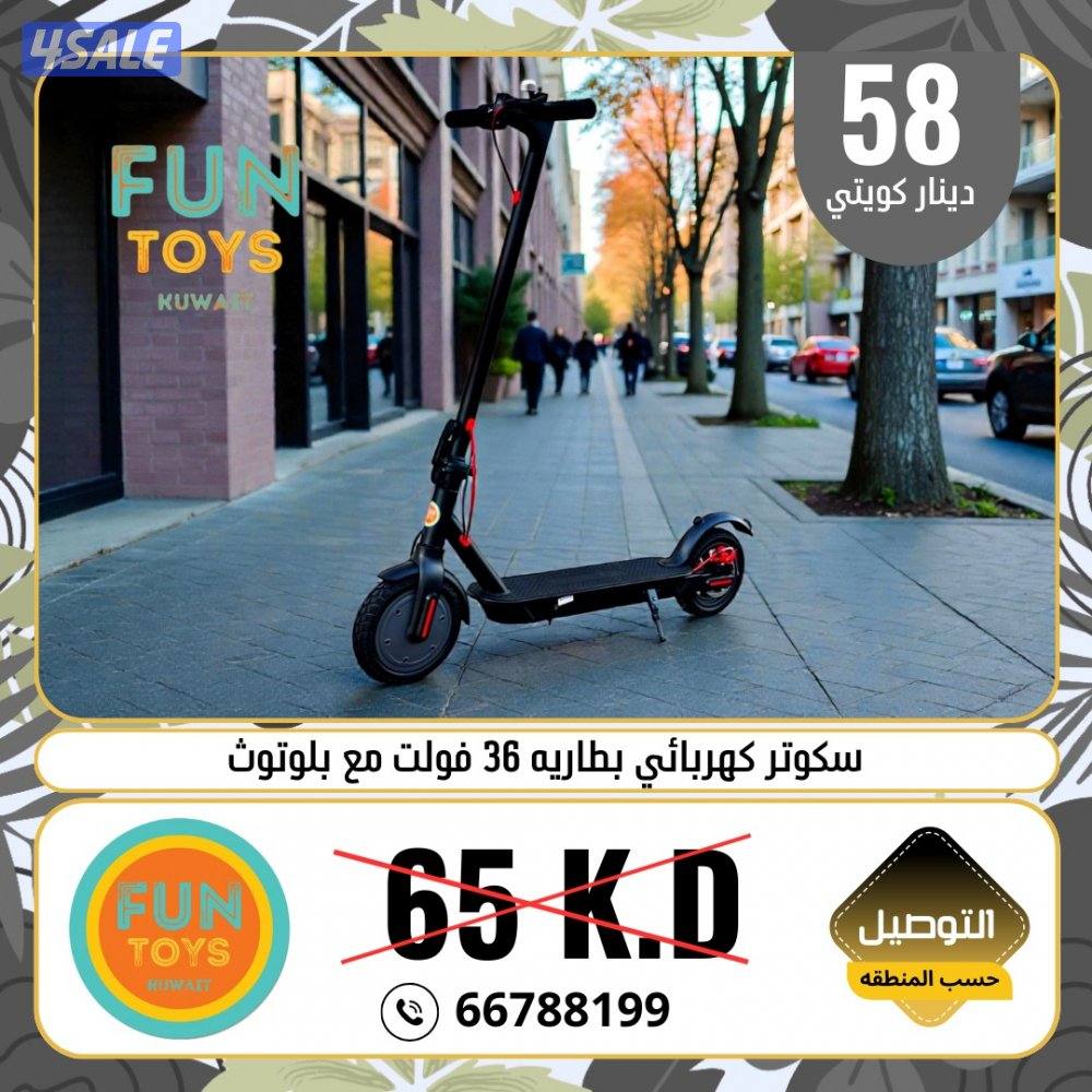 سكوتر سكوترات جديدة0