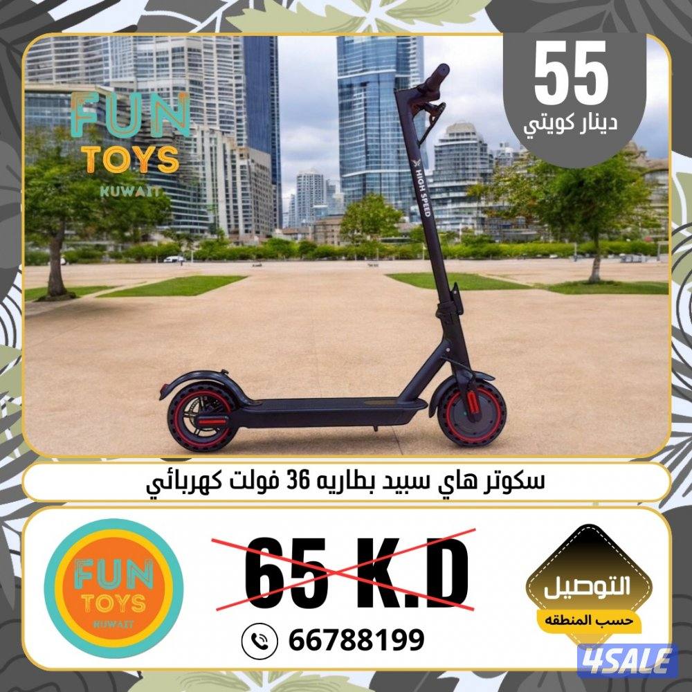 سكوترات جديده0