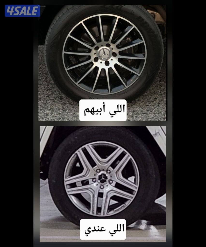 للبدل والتفاصيل بالإعلان0