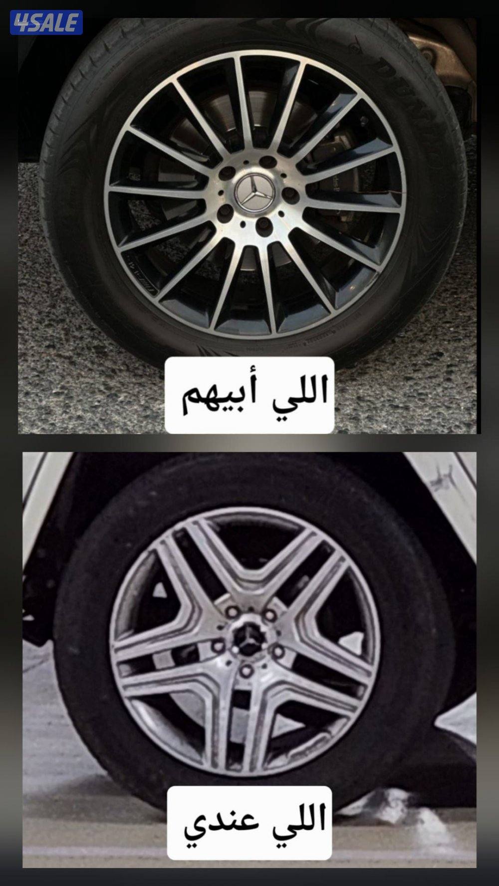 للبدل والتفاصيل بالإعلان1