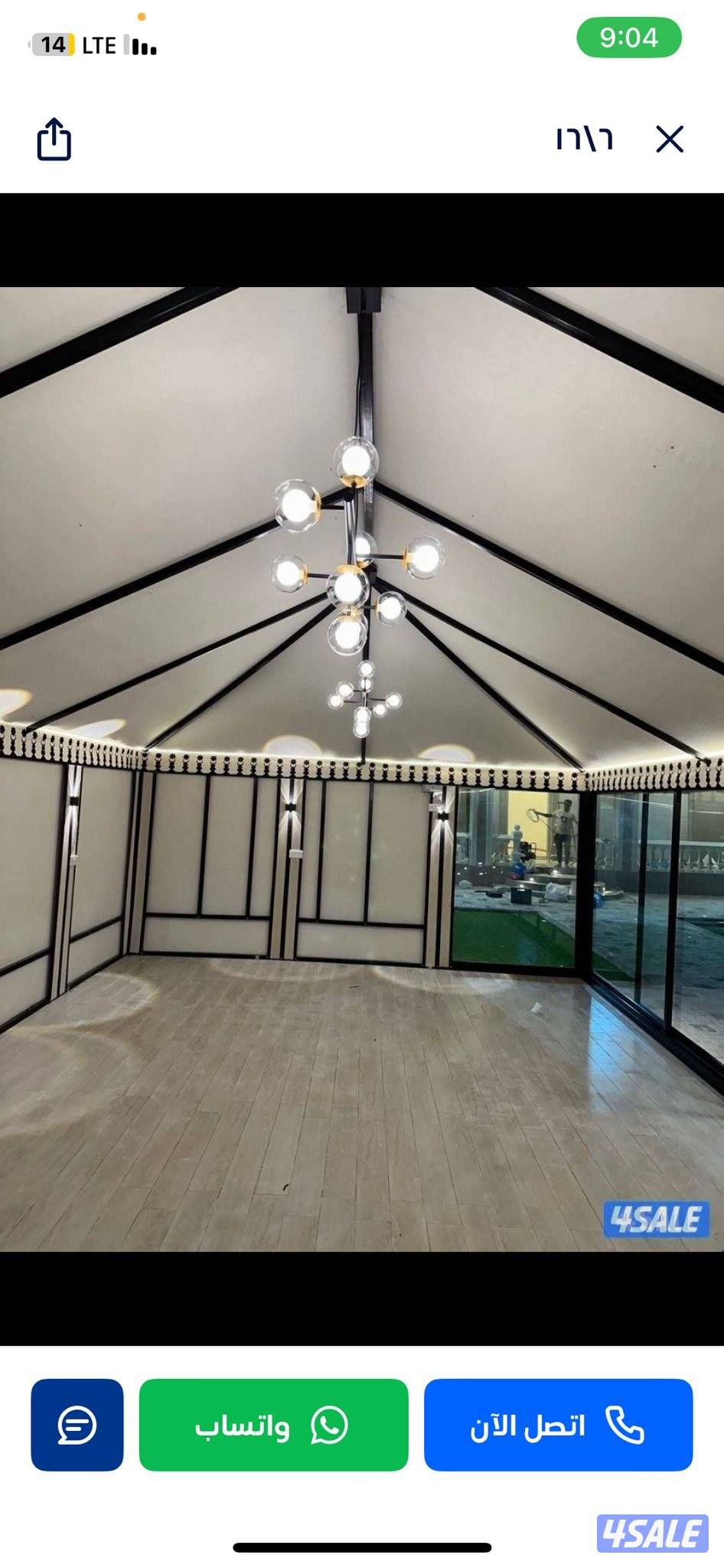 ديوانيا سوبر مالاكي بهيث شار13