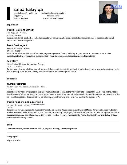 تنمية بشرية / إدارة0