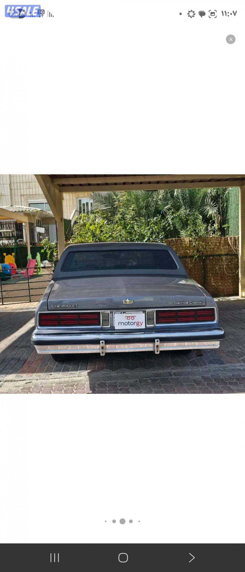 كابرس موديل ٨٩4