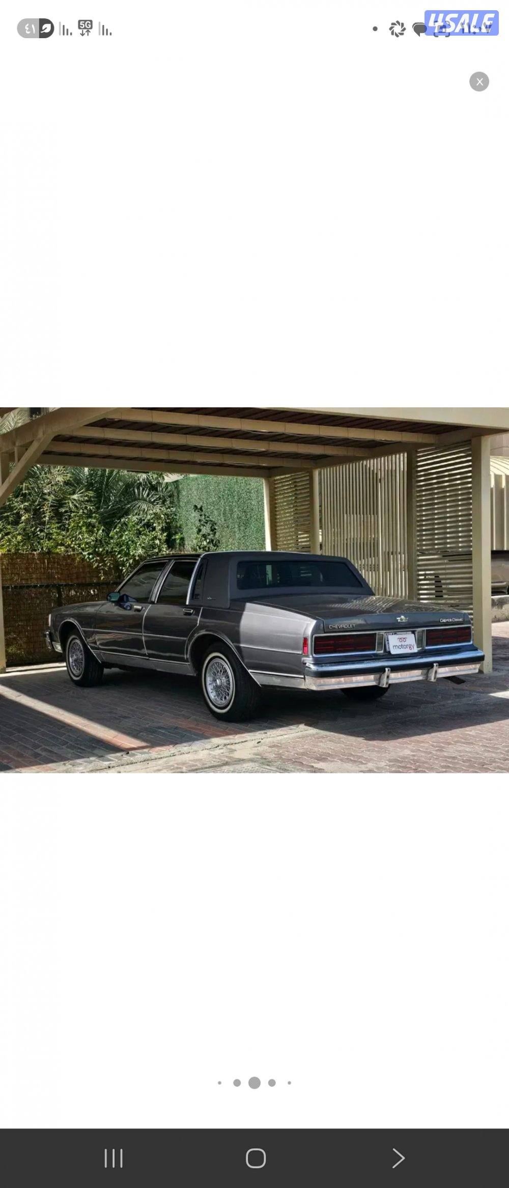 كابرس موديل ٨٩14