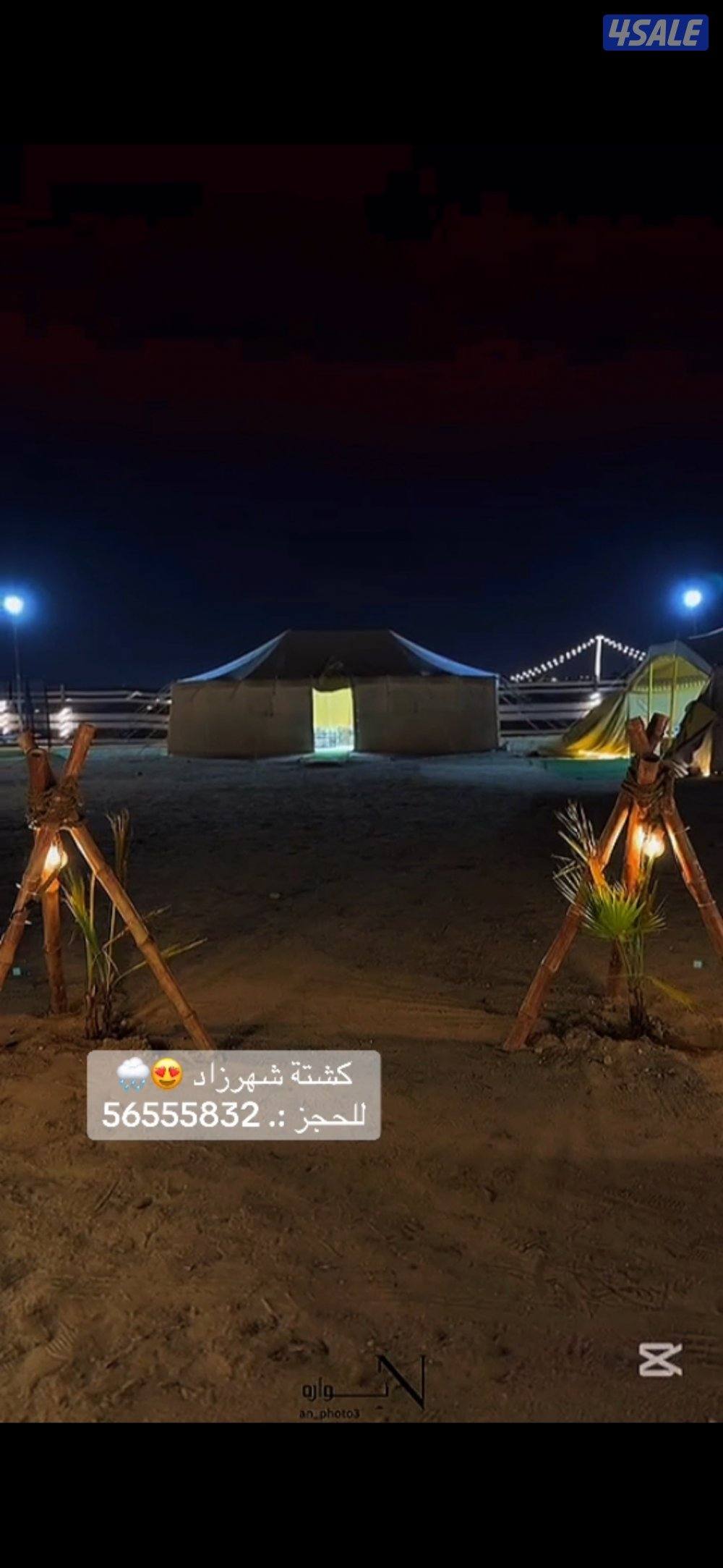 لليجار كشتة0