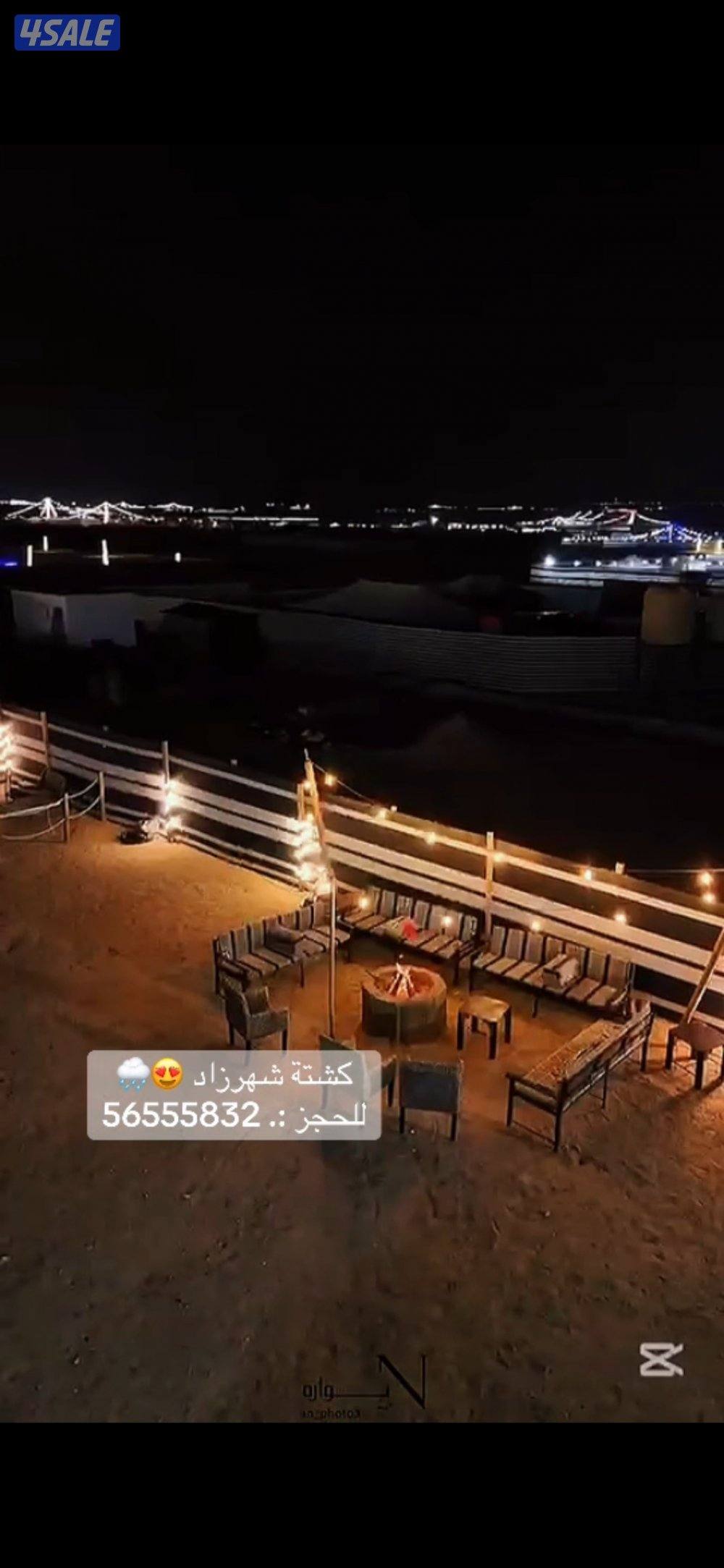 لليجار كشتة1