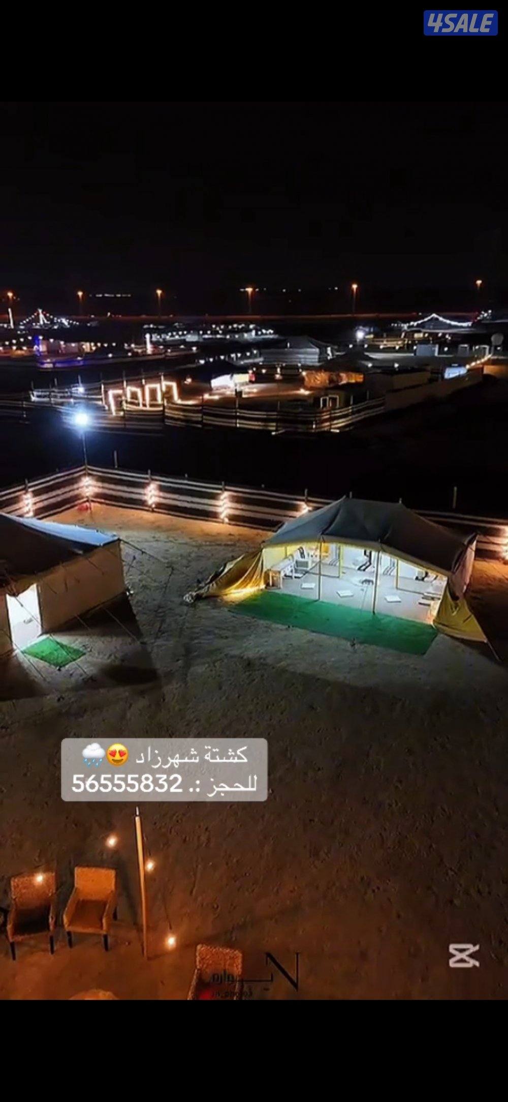 لليجار كشتة2