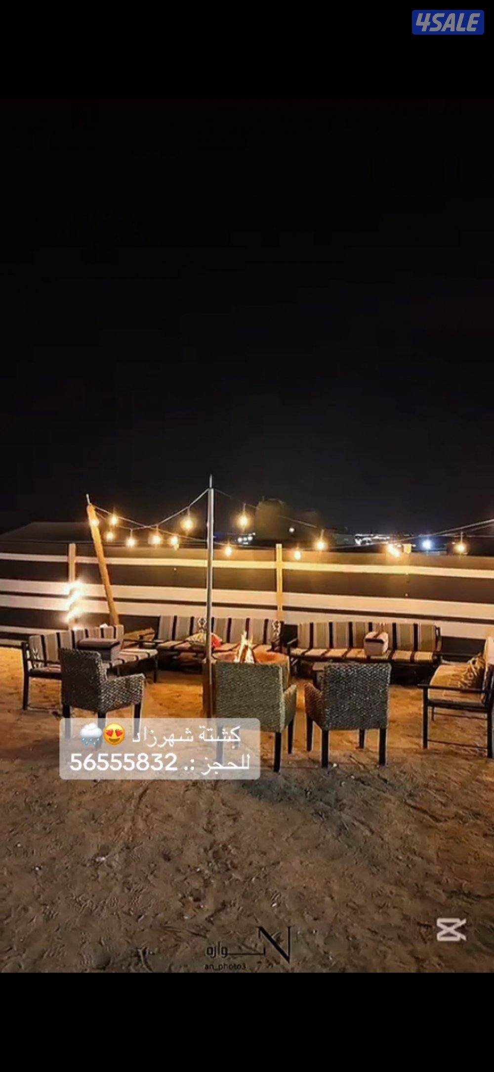 لليجار كشتة4