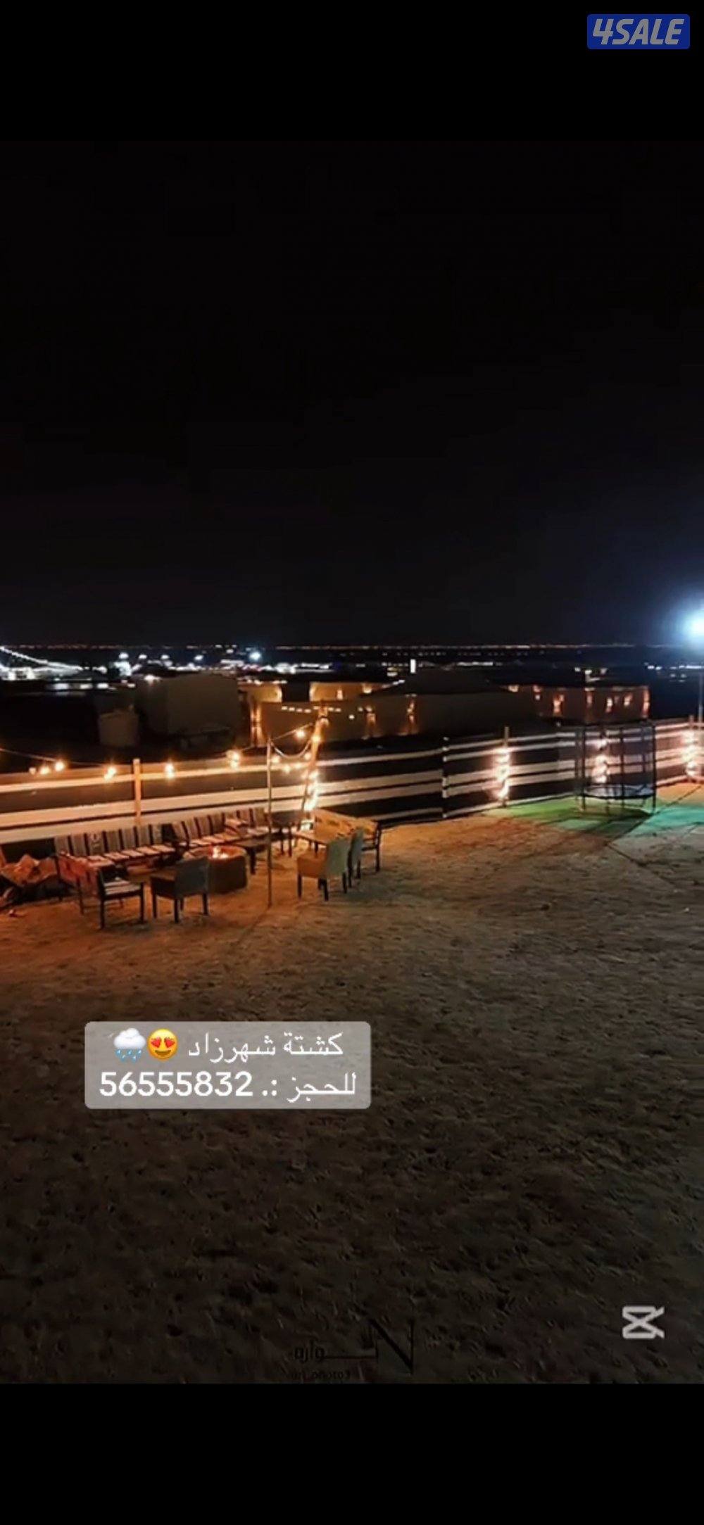 لليجار كشتة5