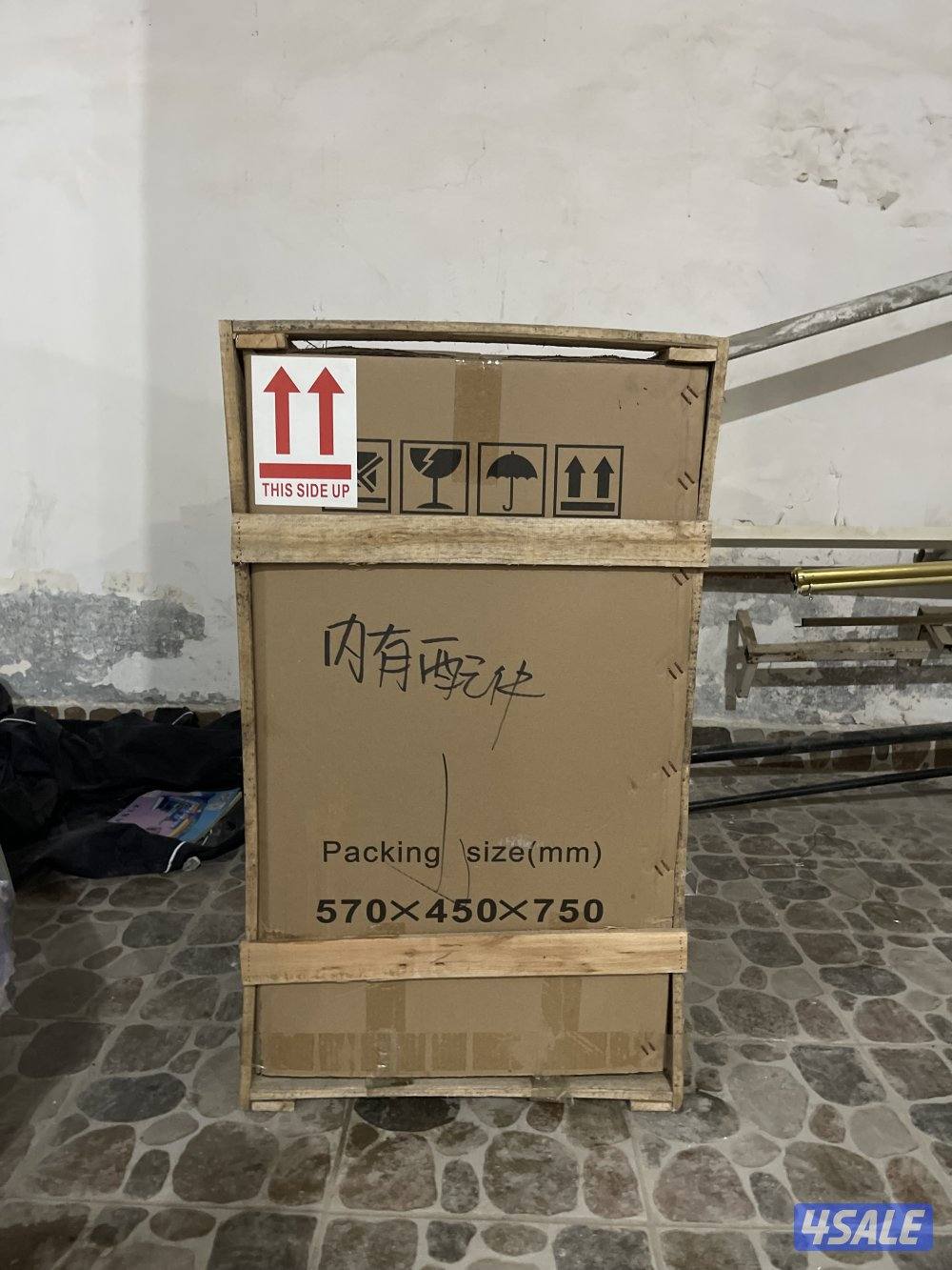 مكينة ايس كريم1