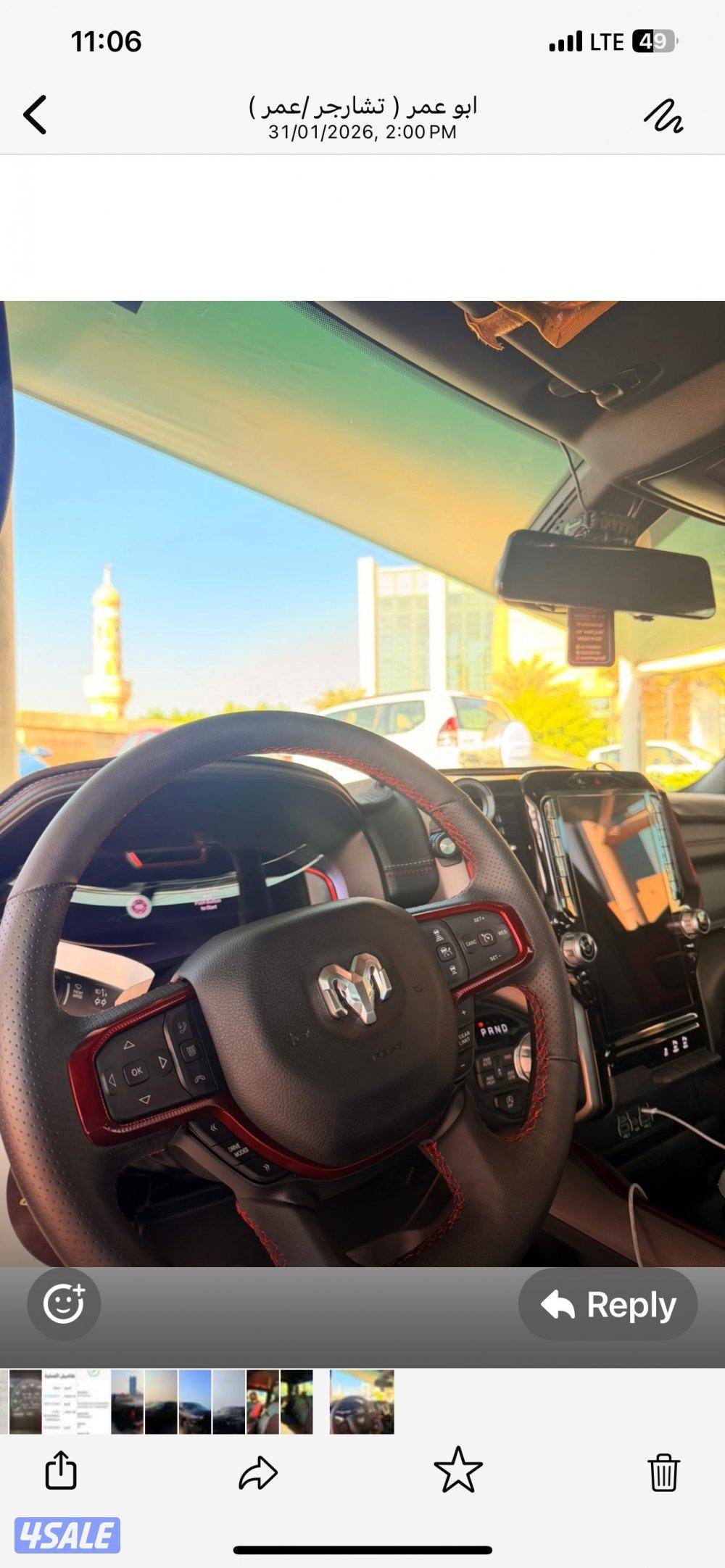 للبيع وانيت دودج رام1