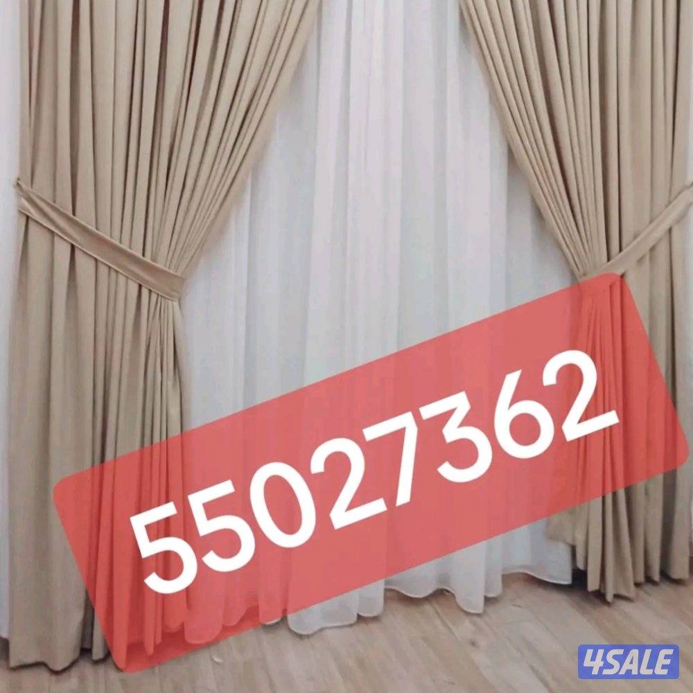 تركيب ستائر و سجاد0