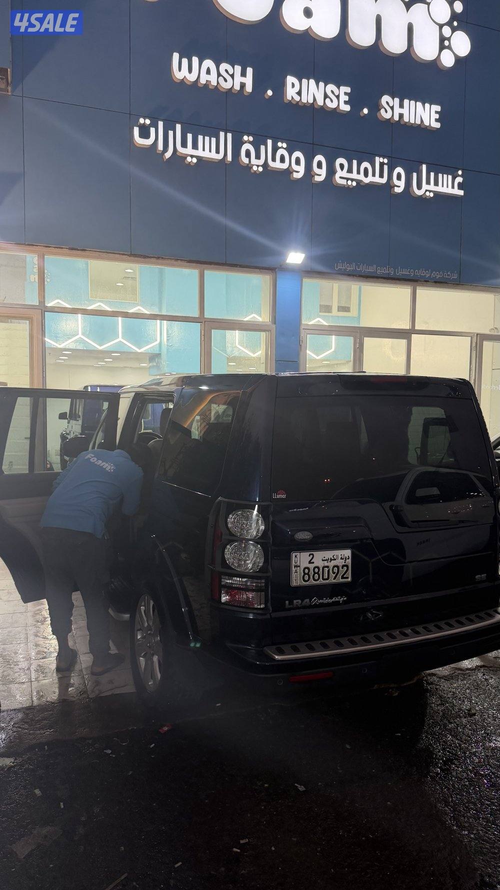 لاندروفر LR46