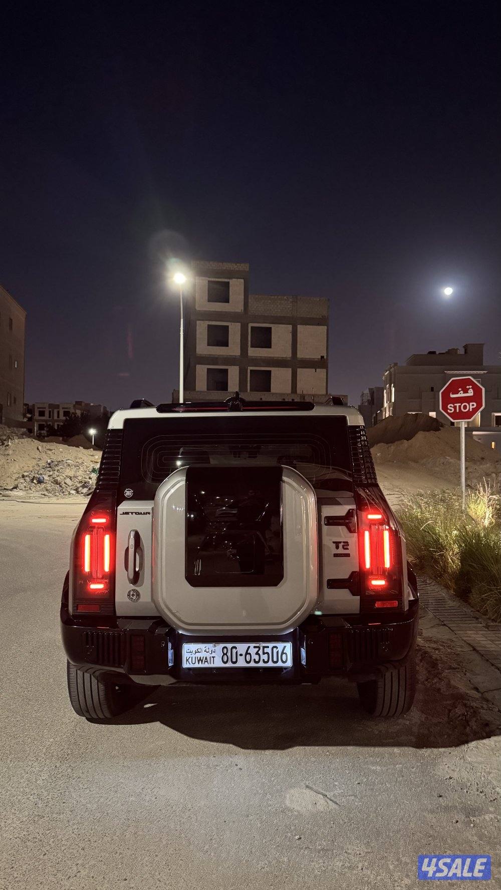 جيتور T2 موديل 20254