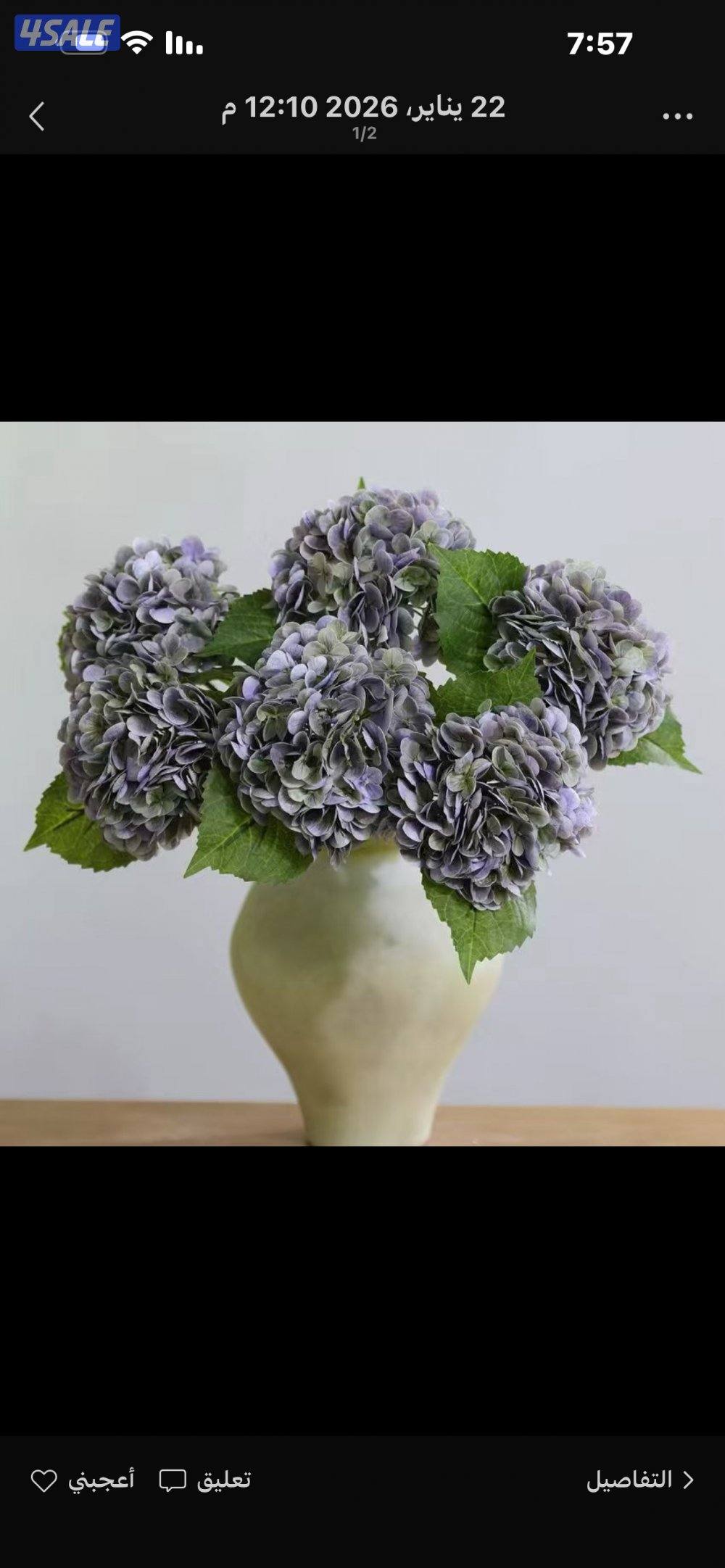 مطلوب مندوب مبيعات على باص فان0