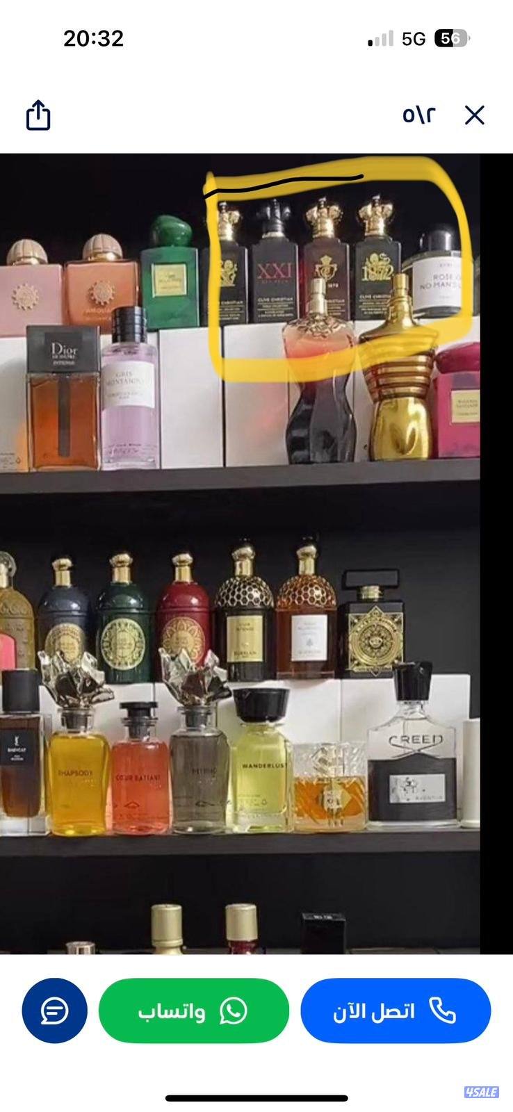 عطور فرنسيه وعربية تستر اصلى بدون كرتون2