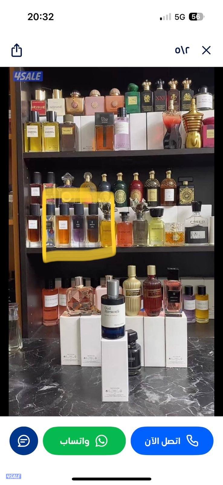 عطور فرنسيه وعربية تستر اصلى بدون كرتون3