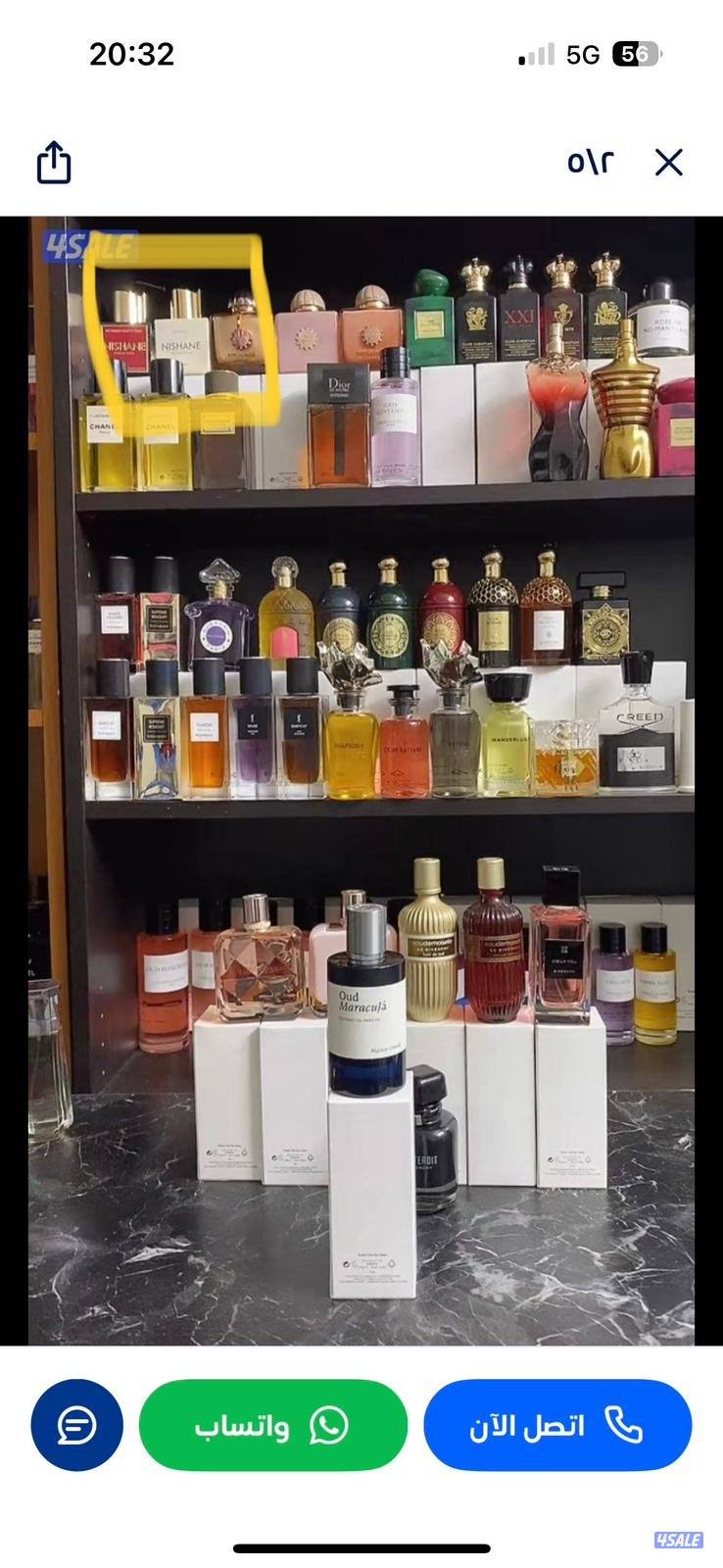 عطور فرنسيه وعربية تستر اصلى بدون كرتون4