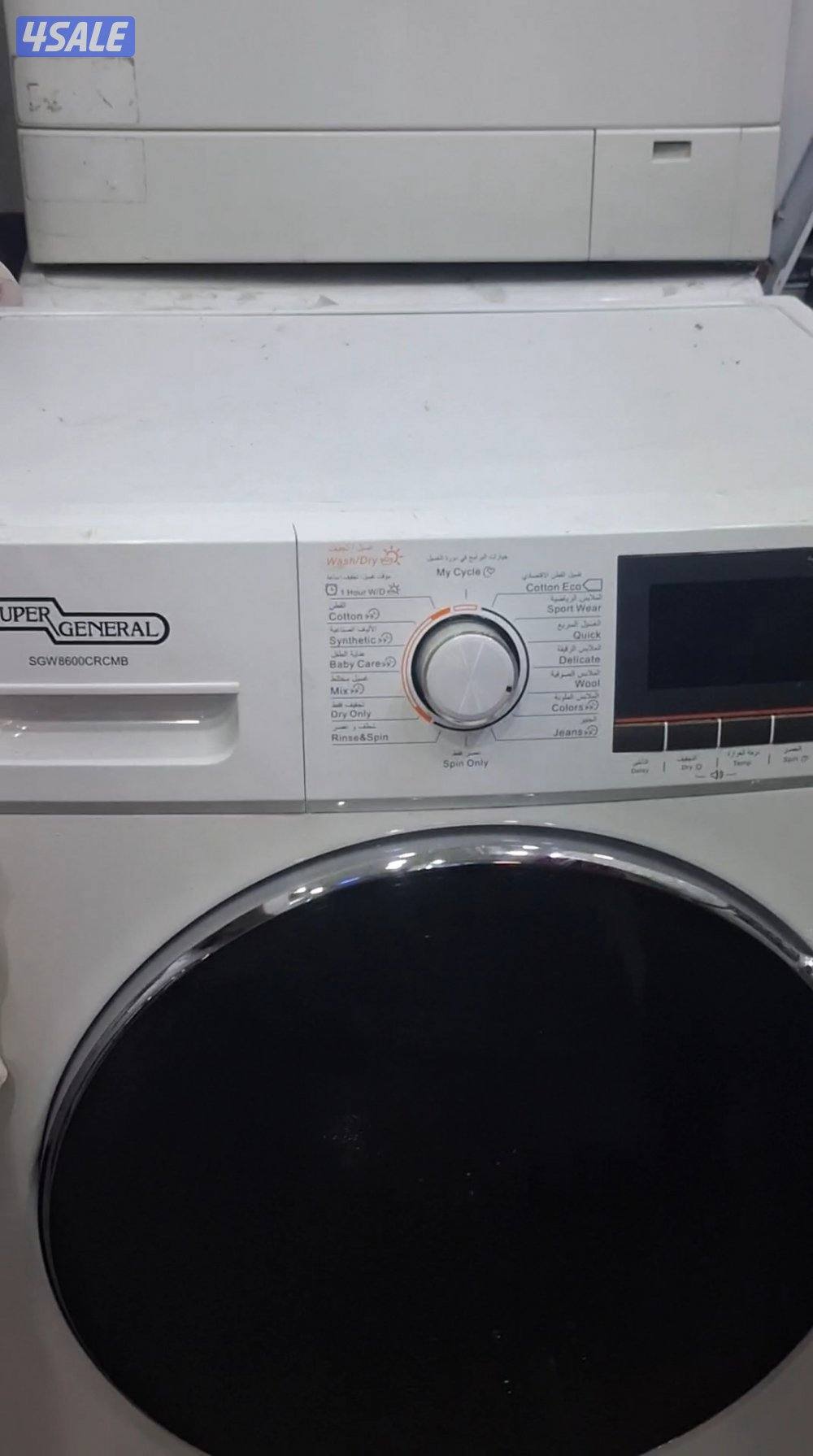 تصليح غسالات ونشفات عادي واتوماتك جميع مناطق الكويت11