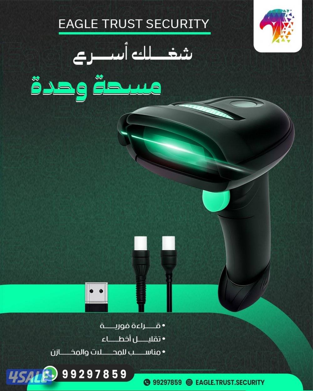 كاميرات مراقبه داخليه وخارجيه انتركم إنترنت مركزي1