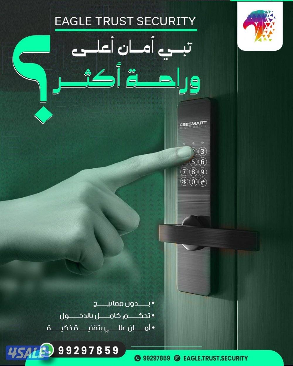 كاميرات مراقبه داخليه وخارجيه انتركم إنترنت مركزي5