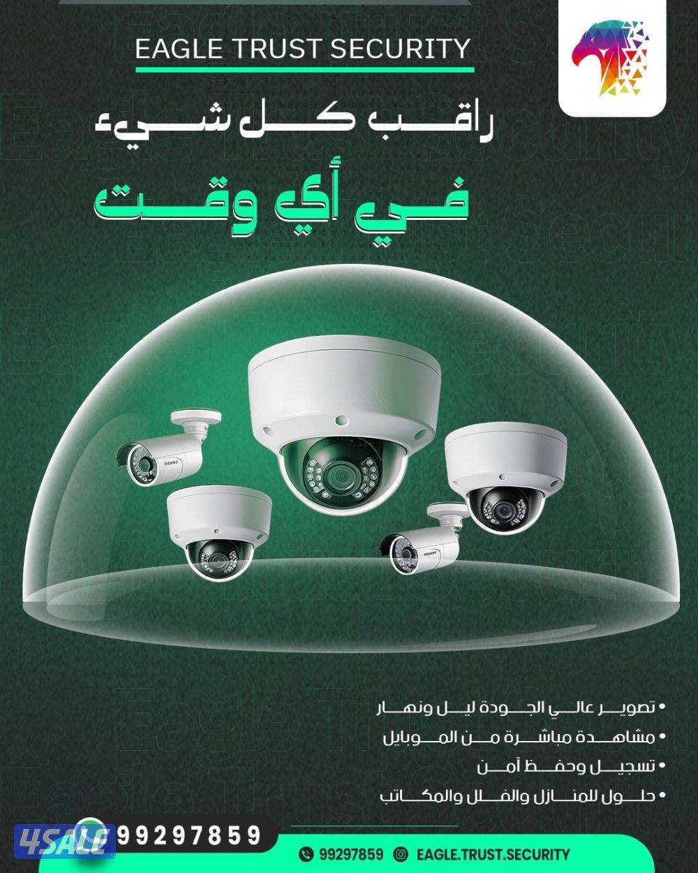 كاميرات مراقبه داخليه وخارجيه انتركم إنترنت مركزي0