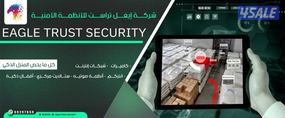 كاميرات مراقبه داخليه وخارجيه انتركم إنترنت مركزي11