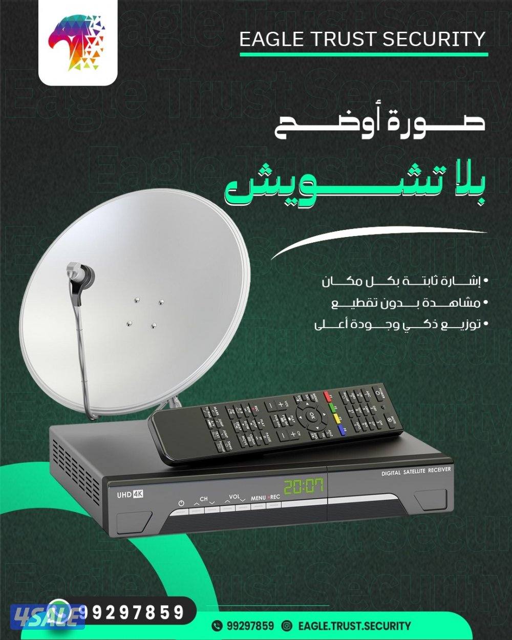 كاميرات مراقبه داخليه وخارجيه انتركم إنترنت مركزي15