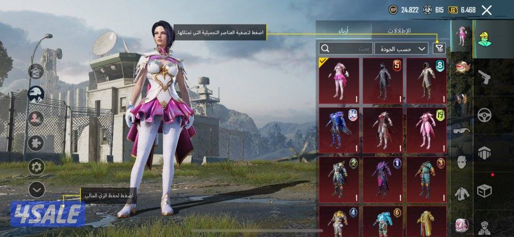 حساب ببجي عادي0