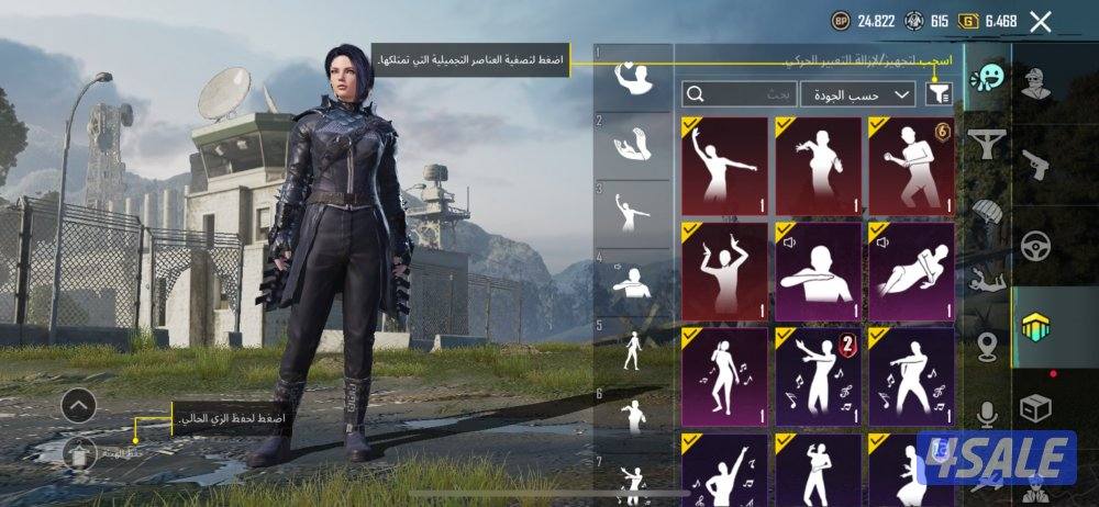 حساب ببجي عادي2