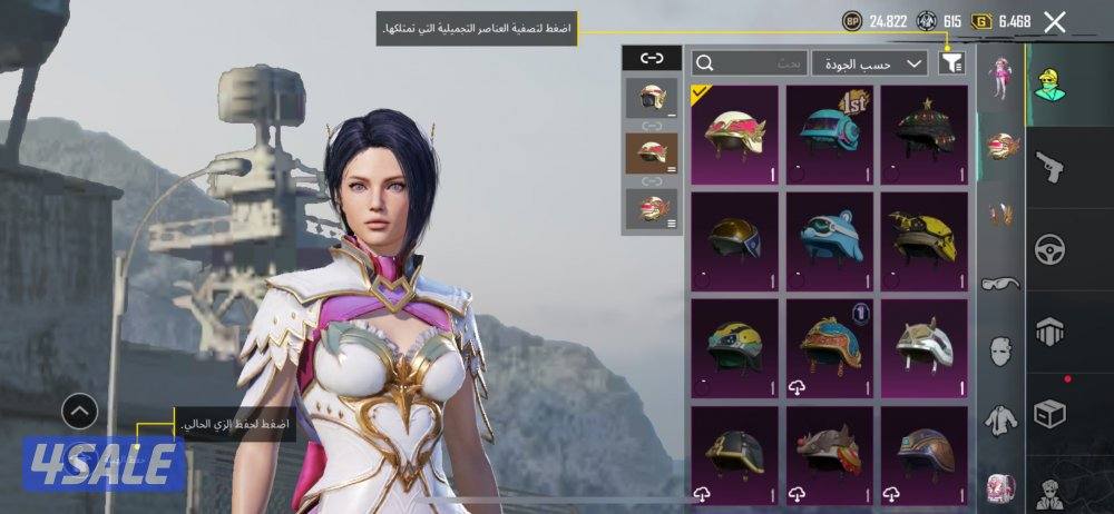 حساب ببجي عادي7