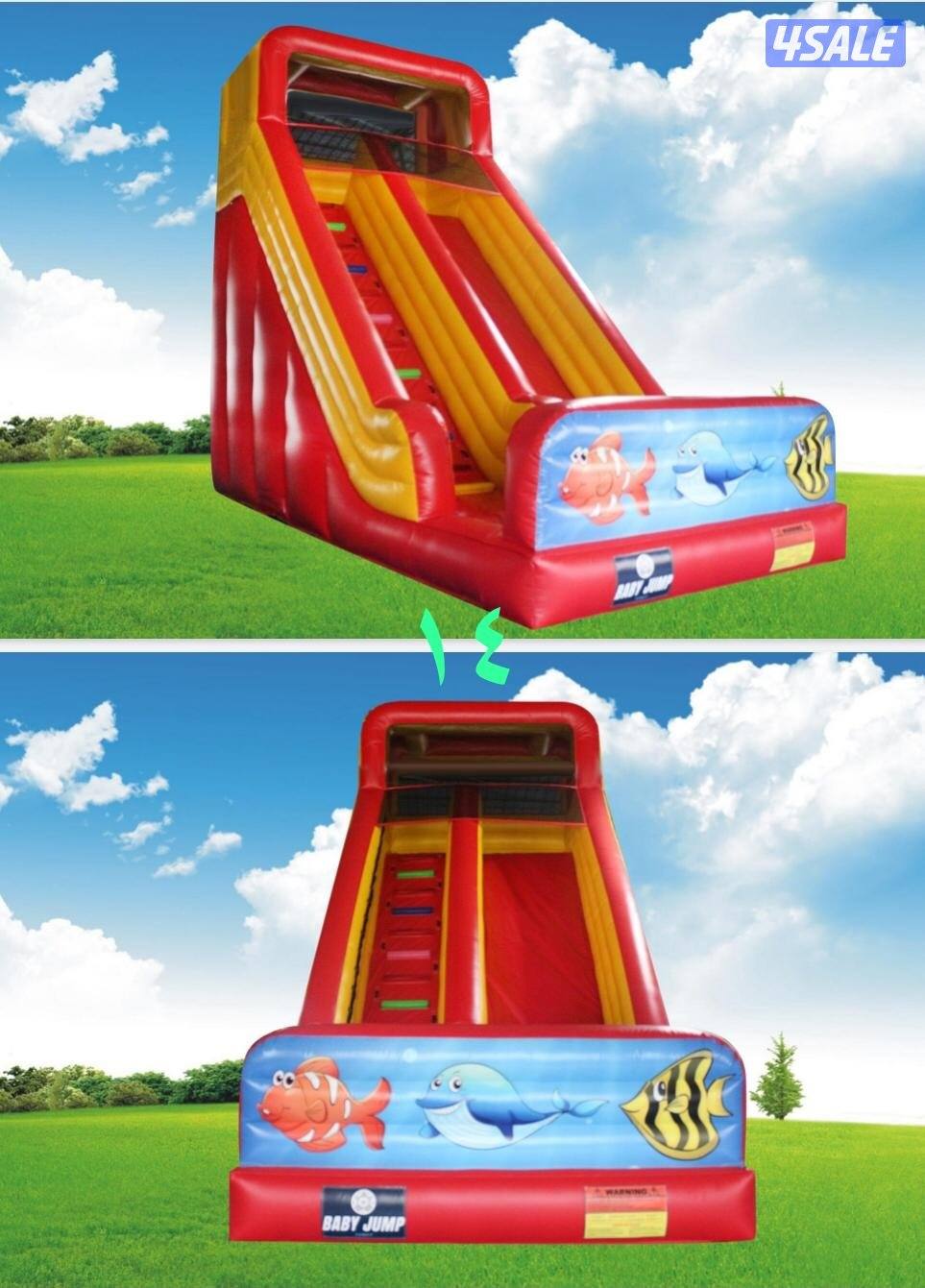 للإيجار  نطاطيات والعاب اكترونيه12