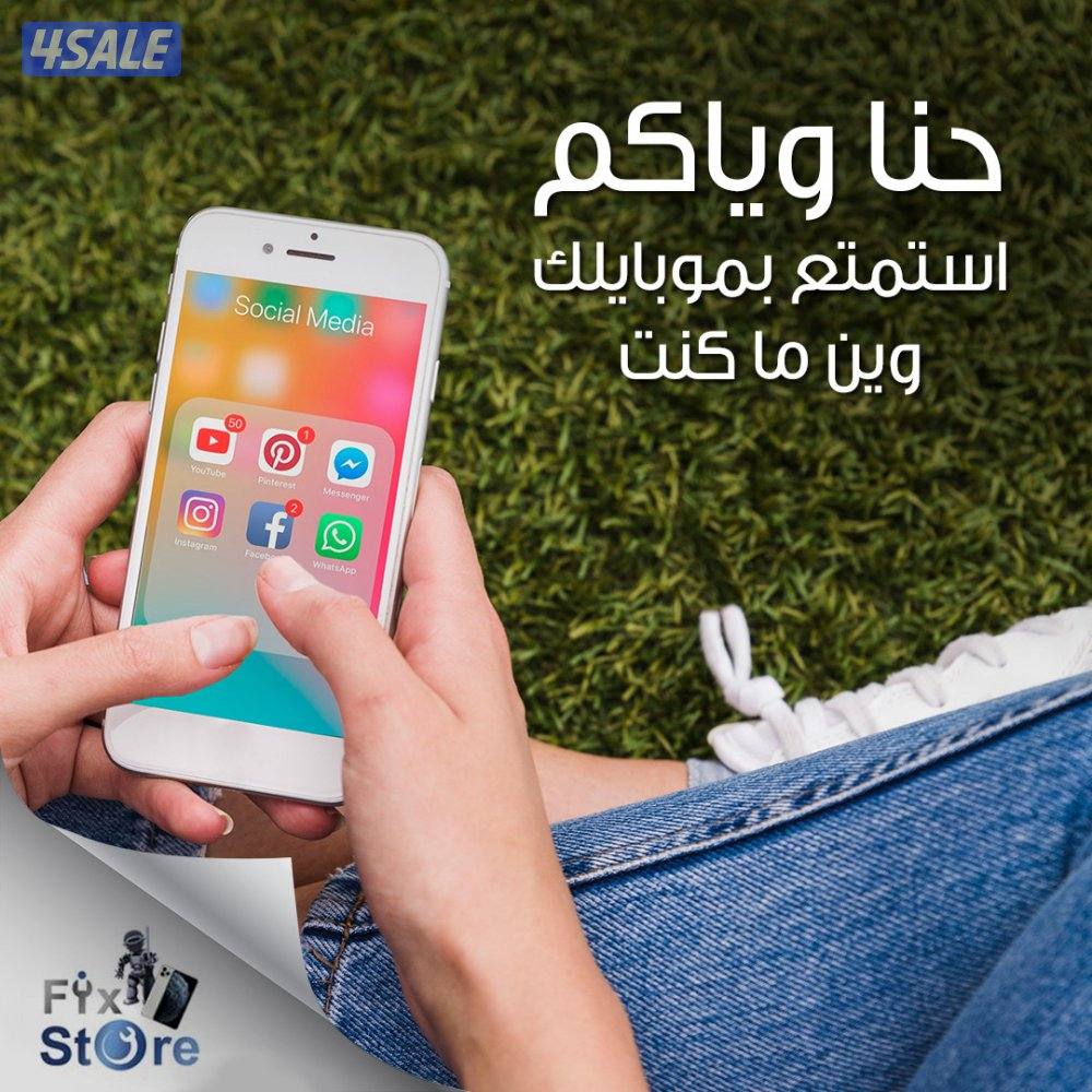 تصليح - ايفون - سامسونج- هواوي - ايباد - آبل وتش12